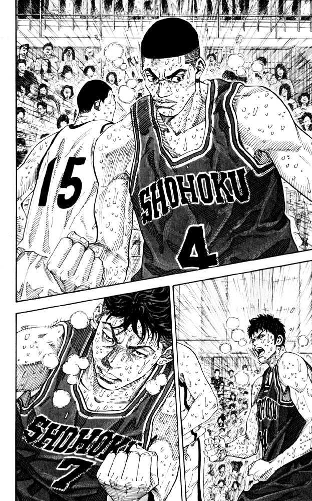 Slam Dunk, Chapter 274 image 05